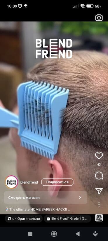 sac duzləşdirici keratin: Набор расчесок для стрижки волос . Совершенно новый тип расчесок — 17