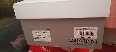 мужская обувь в баку: Eskarpini kişi botları - Brend: Eskarpini (qutu üzərində “ESKARPINI — 6