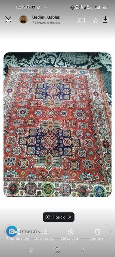 islenmis xalca: Xalça Dekorativ — 1