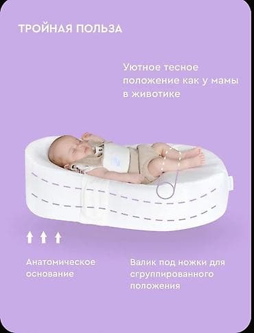 Oğlan və qız üçün, İşlənmiş, Beşik, Dəstsiz, Matras ilə, Yellənmə mexanizmsiz — 1