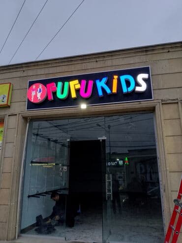 рекламные вывески реклама: Рекламные щиты — 16