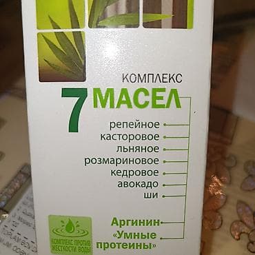 buta xonça: 7 in 1 saç dökülməsinə qarşı 1 numarali sampuan Saçlarınızın birinci — 4