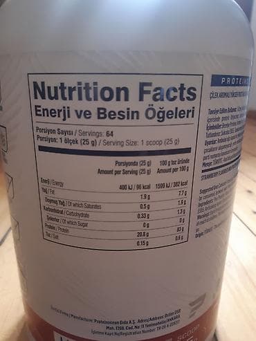 Протеин: Протеин Protein Ocean — 2