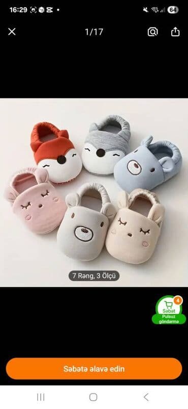 xarı bülbül icon: 5 azn — 7