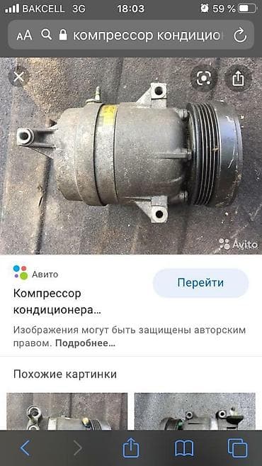 cobalt: Chevrolet aveo və cruze üçün orjinal bütün ehtiyat hissələri var — 3