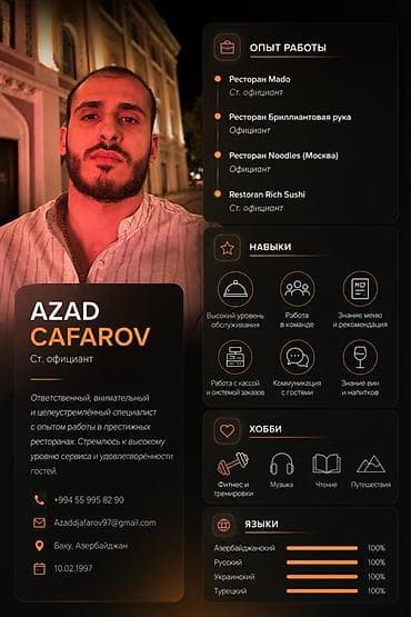 Официант, Мужчина, Более 5 лет опыта at lalafo.az Официант, Мужчина, Более 5 лет опыта