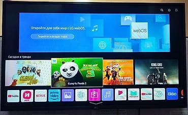 128 ekran tv: Televizor LG LED ekran 43" FHD (1920x1080) — 2