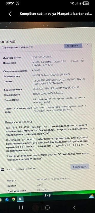 rcf kalonka: Ana plata-G41. Prosessor Q6600. Ram 6gb (ddr2). 460gb HHD. 128 gb — 4