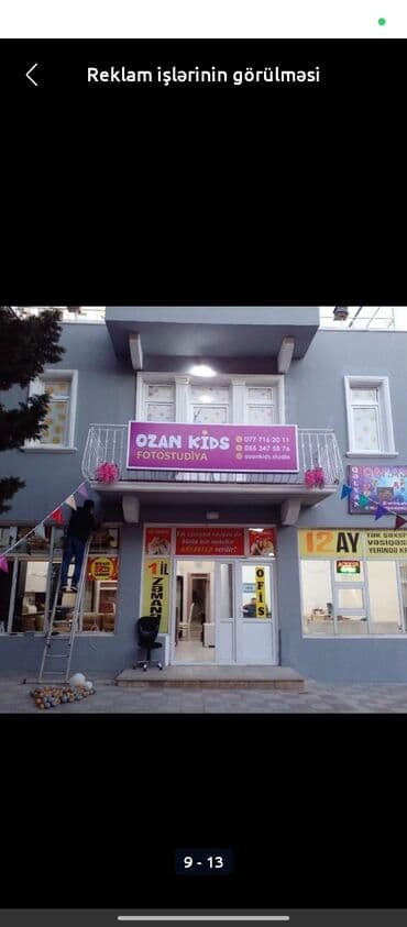 реклама в социальных сетях: Реклама, печать — 10