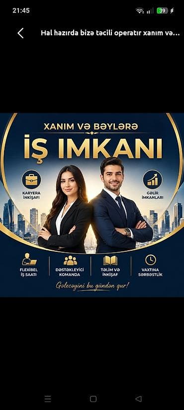 ofsiant bey: SMM menecer tələb olunur, İstənilən yaş, Təcrübəsiz — 2