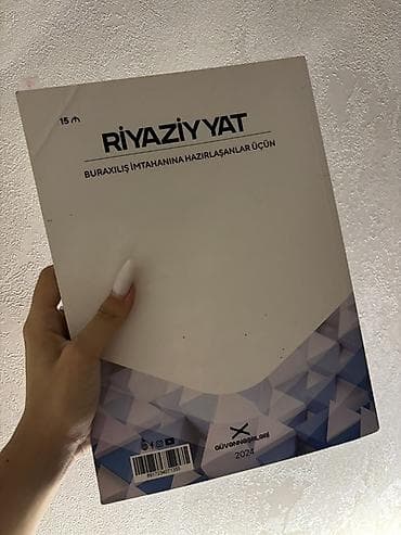 dvd rec: Riyaziyyat 11-ci sinif, 2024 il — 2