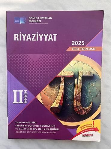 Məhsul: DİM “Test Toplusu 2025” kitabları dəsti Tərkib: - Riyaziyyat — 4