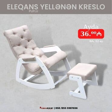 массажные кресло: Новый, Кресло-качалка, Нет кредита, Бесплатная доставка в черте города — 9