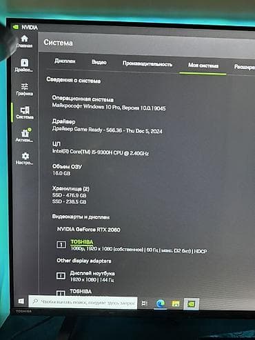en ucuz mac: MSI oyun noutbuku - Model: MSI (qara korpus, qırmızı ejder loqosu və — 5