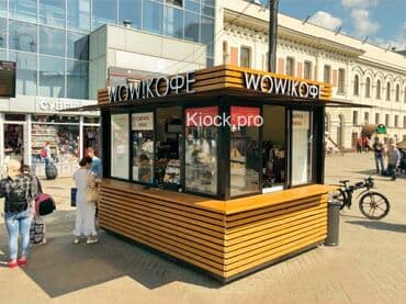 donər bıcağı: Hər nov kosk lerin kofe butkalarin oxran butkalarin doner butkalarin — 9