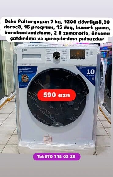 нижелла микс жидкий способ применения: Paltaryuyan Anbardan satiş.Qimətlər aşagida qeyd olunub.Ünvana — 78