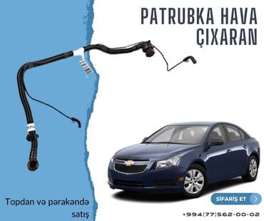 çirkab su maşını: Chevrolet Cruze (2009-2014) Patrubka sistemi. - Patrubka hava cixaran — 7