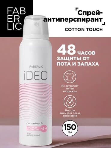 антиперспиранты дезодоранты: Faberlic 14+ yaşdan uyğun Həcmi: 150 ml. Çəki: 116 q. iDeo — 4