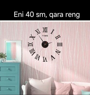 Divar saatları, Mexaniki, Saniyə əqrəbi