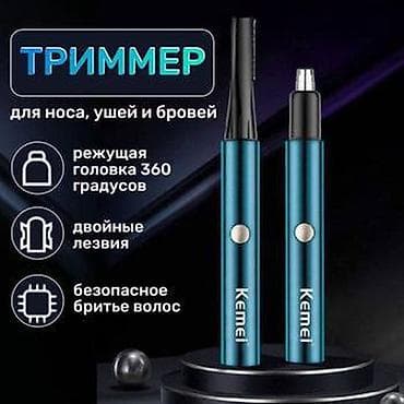 ucuz motorlar: Saç qırxan maşın, Kemei, Yeni, Pulsuz çatdırılma, Ödənişli çatdırılma, Rayonlara çatdırılma — 2