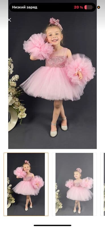 muhafize polisi formasi: Geyim QiZ Don 4-5 yaş — 2