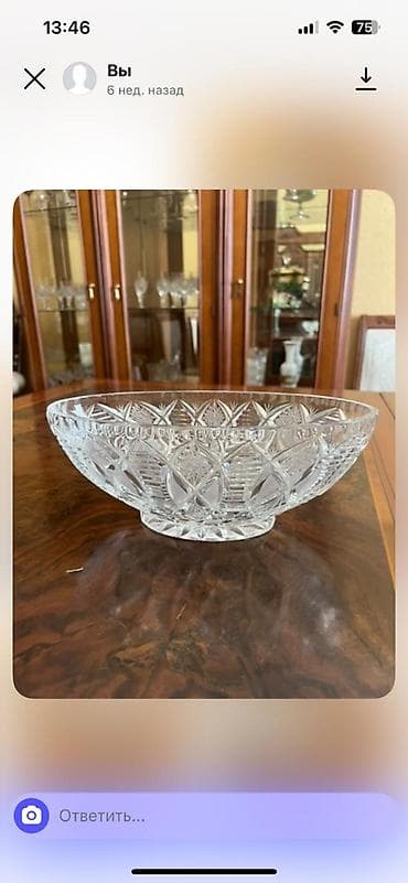 nitrit duzu almaq: 50 azndi təmiz Çexiskidir heç isdifade olmayıb tezedir — 2