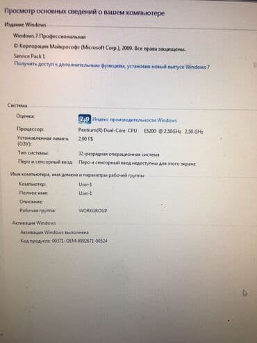 kompüterlər 2 ci əl: Компьютер в рабочем и хорошем состоянии — 3