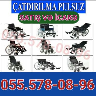купить инвалидную коляску в баку: Əlil Arabaları Elil Arabası Kirayəsi və Satışı Satış Və İcarədə — 1
