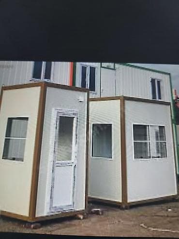 maqnit qapi toru: Sayğac qutusu — 2