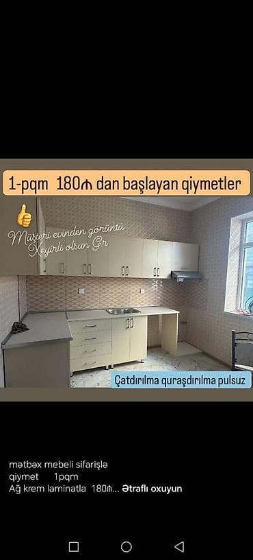 Sifarişlə mətbəx dəsti, Sadə laminat