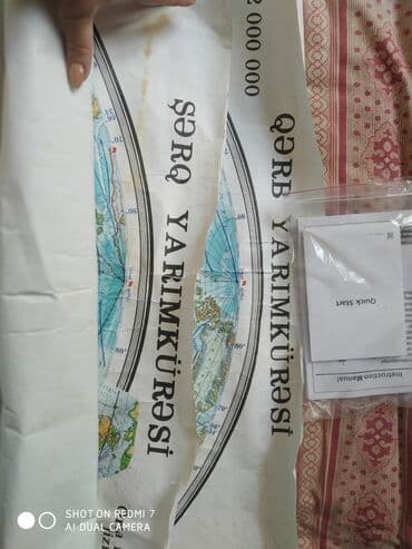 карта: Карта география — 1