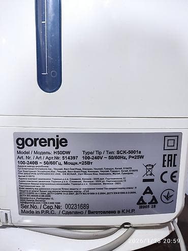 Su qızdırıcı kranlar: Hava nəmləndiricisi Gorenje, Ultrasəs, Ev üçün — 2