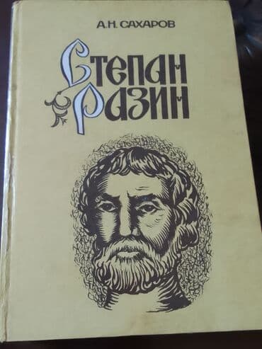 Bədii ədəbiyyat: Kitab