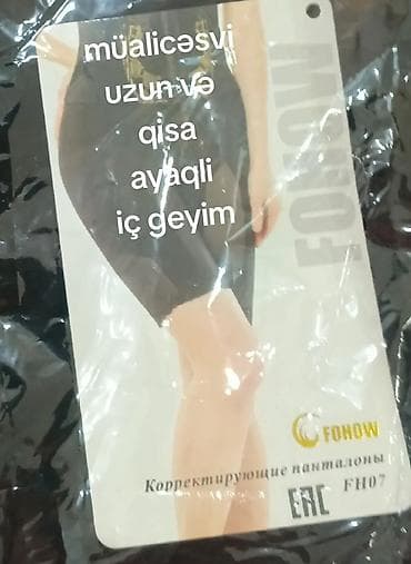 paltarlar ucuz: Fohow müalicəvi iç geyimləri və aksesuarları Məhsullar: - Fohow — 2