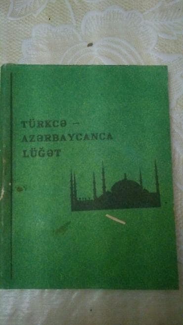 Тесты: Kitablar "Turkce".Чтобы посмотреть все мои обьявления,нажмите на имя — 5