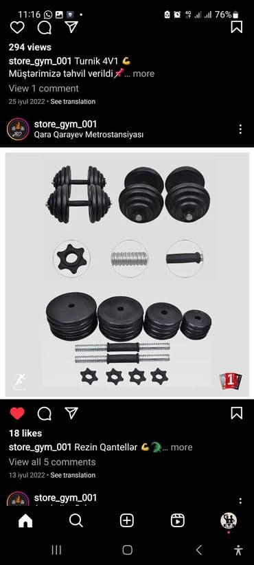 kask qiyməti: Qantellər, Yeni — 2