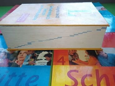 lüğət dəftəri: Langenscheidt "Großwörterbuch Deutsch als Fremdsprache" adlı alman — 6