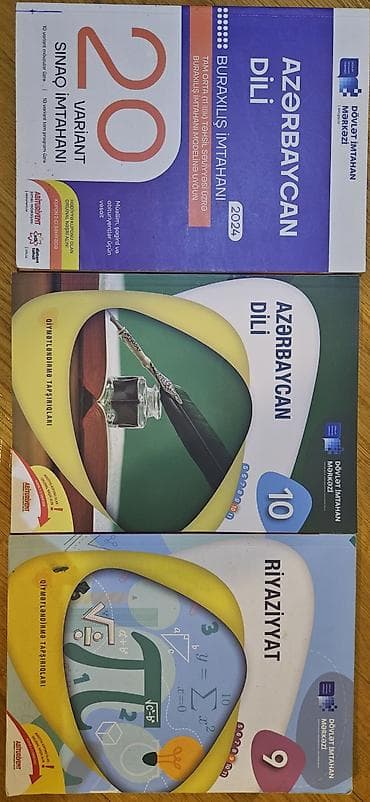 Книги и журналы: Məhsul: DİM nəşrləri – hazırlıq və qiymətləndirmə topluları Paketdə — 1