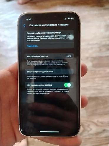 internet modem 5g: IPhone Xr, 64 GB, Narıncı, Face ID, Simsiz şarj — 5