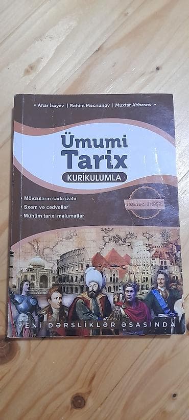 Məhsul: “Ümumi Tarix – Kurikulumla” (kitab) Müəlliflər: Anar İsayev — 1