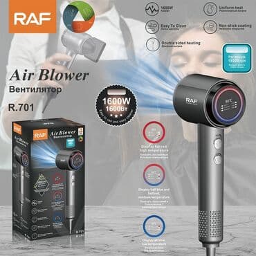 Fen Raf, Yeni, Pulsuz çatdırılma