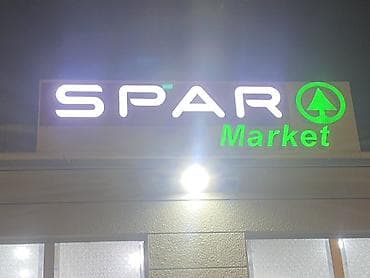 Yenidi 3 aydır işlənib . 700 azn alınıb . Təcili satılır. SPAR — 3