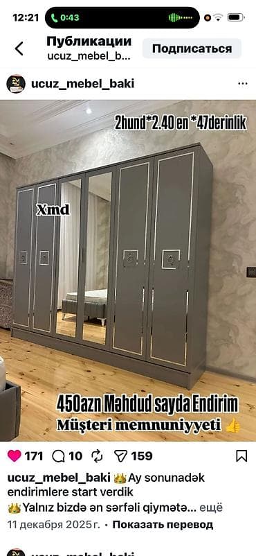 6 qapı, Güzgülü, Boz, Açılan, Düz dolab — 1