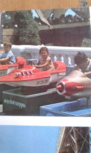 сколько стоит шпиц в азербайджане: 1970-ci ildə və 1980-ci ildə çap edilmiş Azərbaycan haqqında böyük — 27