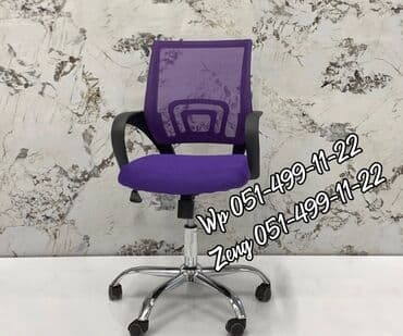 стул офисный: Новый, С колесиками, Рукояти не регулируются, Ткань — 3