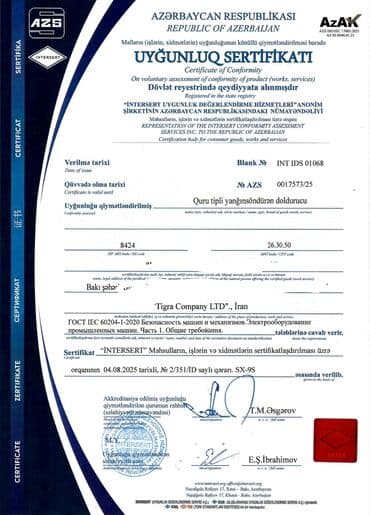 tent satışı: İstənilən növ yanğın söndürmə balonlarının satışı ve dolumu xidmeti — 2