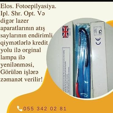 efir yagi: Kosmetoloji aparatlar — 1
