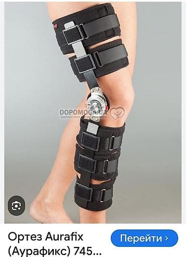 Aurafix 745 diz ortozu – tənzimlənən menteşəli sabitləyici - Məqsəd