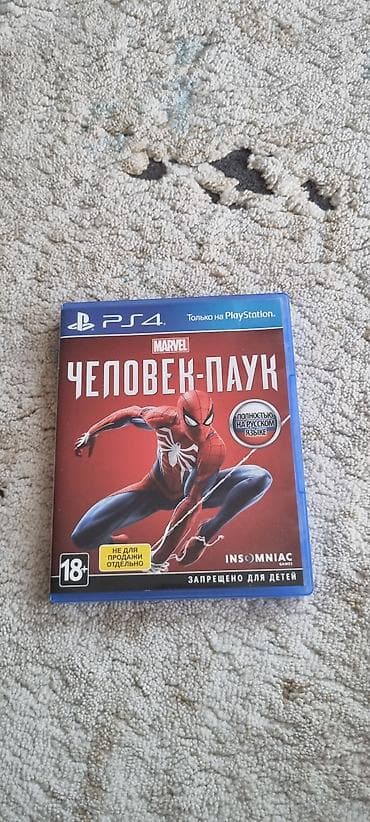logitech mx master: PlayStation oyun disk paketı Tərkib: - Gran Turismo 7 (PS5) – real — 6