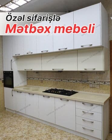 Sifarişlə mətbəx dəsti, Özü çəkən petlələr, MDF